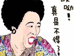 -北京老铺烤鸭(老城根店)