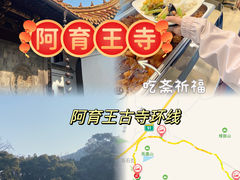 -阿育王寺