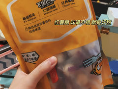 -三特浪口温泉精品酒店