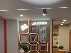 -昂立青少儿成长中心(普陀中环百联校区)