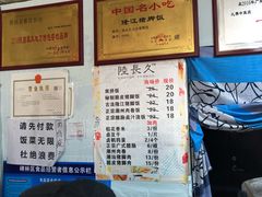 -陆长玖古法猪脚饭(玄风桥店)
