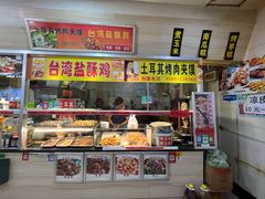 -中福百货(望京店)