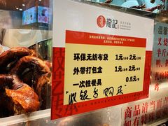 -龙记香港茶餐厅(久光百货店)