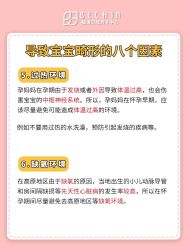 -贝欣月子中心(福清店)