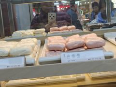 -祥禾饽饽铺·中式糕点(北京来福士店)
