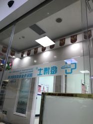 -痘博士广州·全国连锁祛痘机构