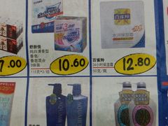 宣传册-苏宁小店折扣店(营口路店)