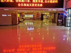 -优托邦(长兴路店)