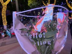 -雅克雅思(南湖东路店)