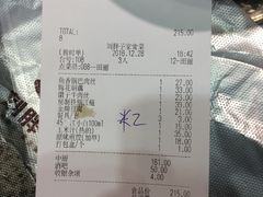 -刘胖子家常菜·蹄花焖藕(中南店)