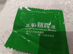 -五稻厨房粤西菜(新闻店)