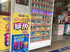 -老百姓大药房(江南店)