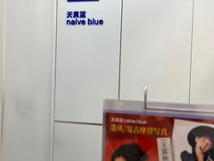 -天真蓝照相馆(龙岗万科里店)