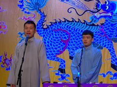 -德云社三庆园