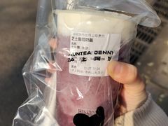 -沪上阿姨·精选茶饮(山大路店)