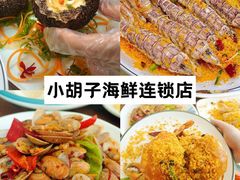 -鹿回头风景区