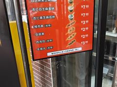 -谢怀亮芝麻茶