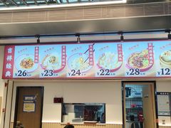 -吉祥馄饨(宁波高铁店)