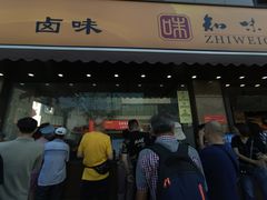 -知味观(湖滨总店)