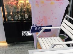 -茶百道(江北万达金街店)
