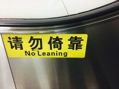 -一品天下(地铁站)