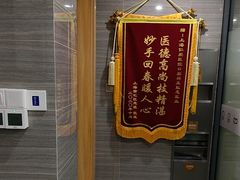 -上海仁爱医院口腔科 · 种植