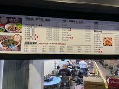 -潮顺·潮滋味潮汕牛肉火锅