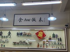 -華歡冰室-WahFoon(吉大店)