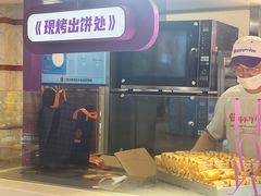 -HappyMiss花满楼·鲜花饼·鲜花茶·伴手礼(上海环球港店)