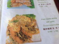 -大螃蟹海鲜餐厅