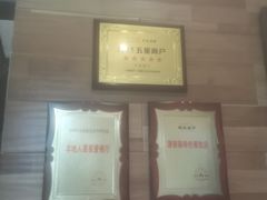 -丰乐餐厅·始于1999·本地老字号