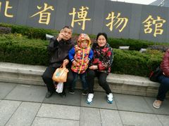 -湖北省博物馆