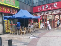 -宝龙城(杭州滨江店)