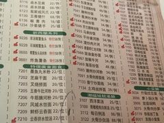 菜单-潮福城大酒楼(湖滨北路店)