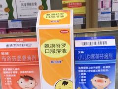 美林易坦静艾畅-益丰大药房(上虹诸翟店)