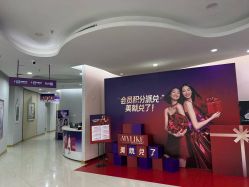 -广州美莱医疗美容医院