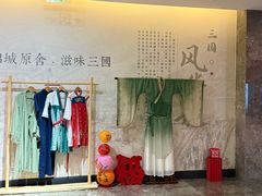 -成都锦城原舍酒店(锦里武侯祠店)