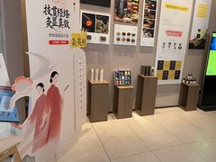-灸春堂·艾灸·痛症·整脊连锁(之江银泰店)