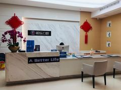 -柏乐口腔(南宁总院)