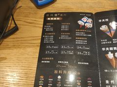 菜单-DQ·蛋糕·冰淇淋(新佳丽店)