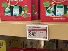 -盒马X会员店(上海森兰商都店)