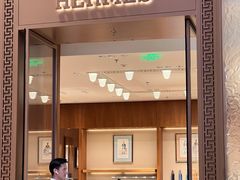 -爱马仕 HERMES(上海ifc商场店)