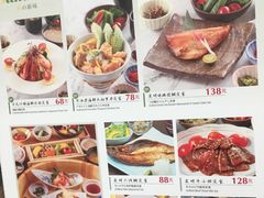 菜单-炉匠炉端烧·酒(国金中心商场店)