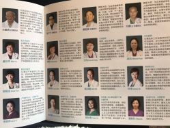-上海艾儿贝佳妇产科医院