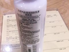 -MUJI无印良品(中航城君尚店店)