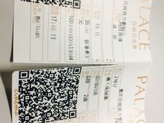 -百丽宫影城(IMAX万象城店)