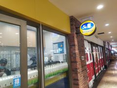-50岚(太平洋森活天地店)