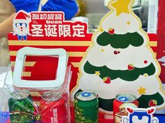 -酸奶罐罐(无锡滨湖万达店)