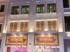 门面-点都德(北京路贰店)