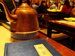 -那家小馆